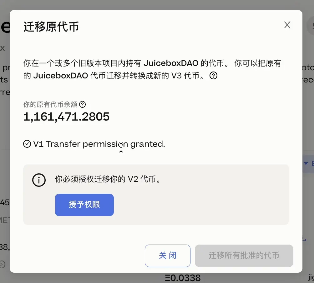 Grant migration permission for v2 token